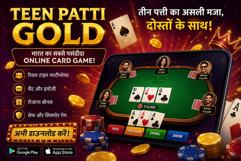 Teenpatti Gold